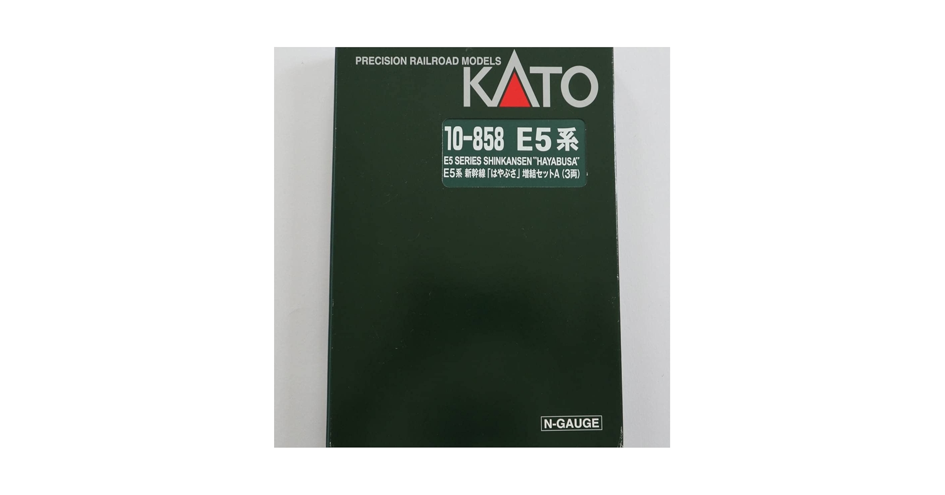KATO E5系 新幹線「はやぶさ」 10-858 6両編成 Nゲージ Amazon | KATO Nゲージ 10-857/10-858 JR東日本 E5系新幹線